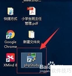 如何正确安装并使用PHP性能分析工具xhprof，有哪些注意事项需留意？