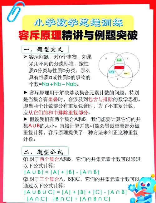 BZOJ2986如何运用容斥原理解决非平方数问题？