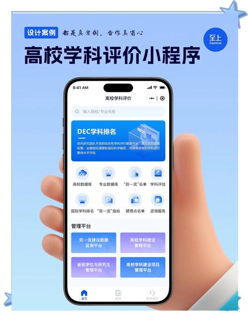 微信小程序如何开发评价功能？