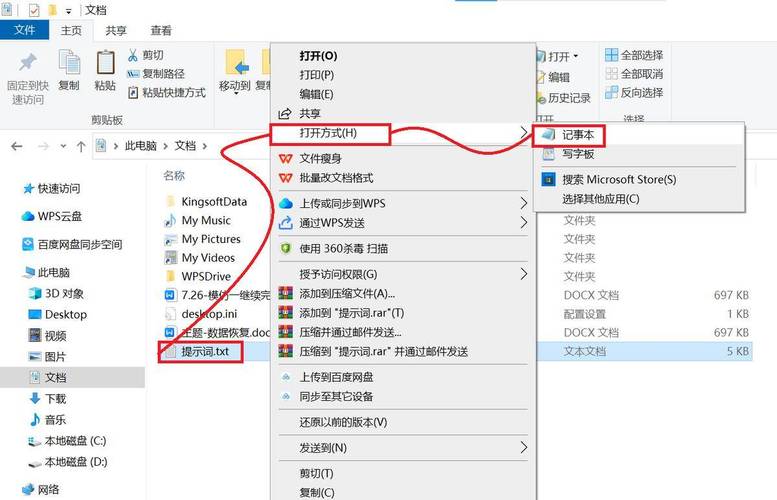 如何解决devc中出现的中文乱码问题？
