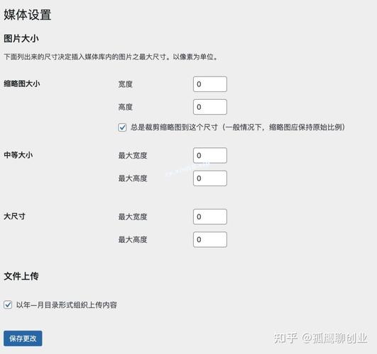 如何使用CodeIgniter框架实现PHP图片上传及剪切功能？