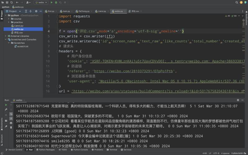 如何利用PHP和phpSpider高效抓取新浪微博数据？