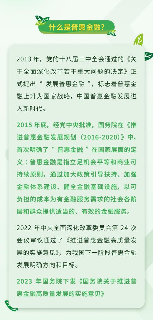 CGAP：全球普惠金融合作平台，如何助力实现金融普惠？
