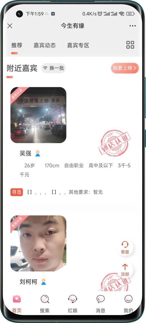 单身交友平台H5小程序源码，支持二次开发，如何获取？