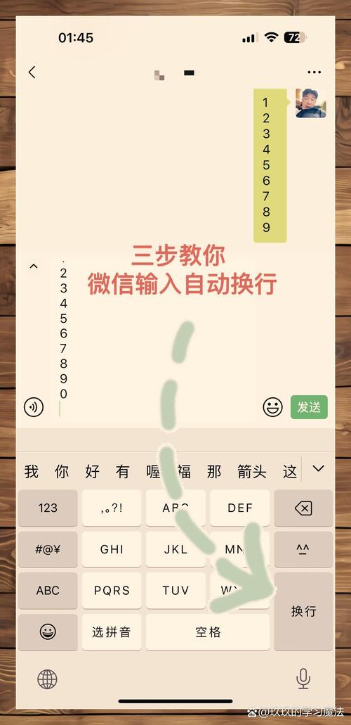 如何详细设置PHPstorm中的自动换行功能？