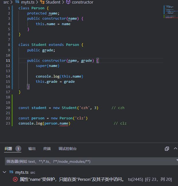 TypeScript中的只读修饰符具体有哪些应用场景？