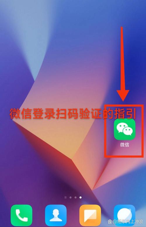 如何通过微信公众号网页授权实现扫码获取微信用户个人信息？