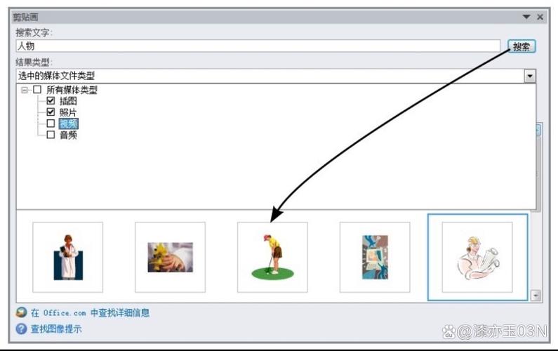 如何使用PHP实现图片走马灯效果并插入图片？