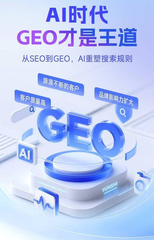 广州360优化，企业曝光加速器如何快速提升品牌知名度？
