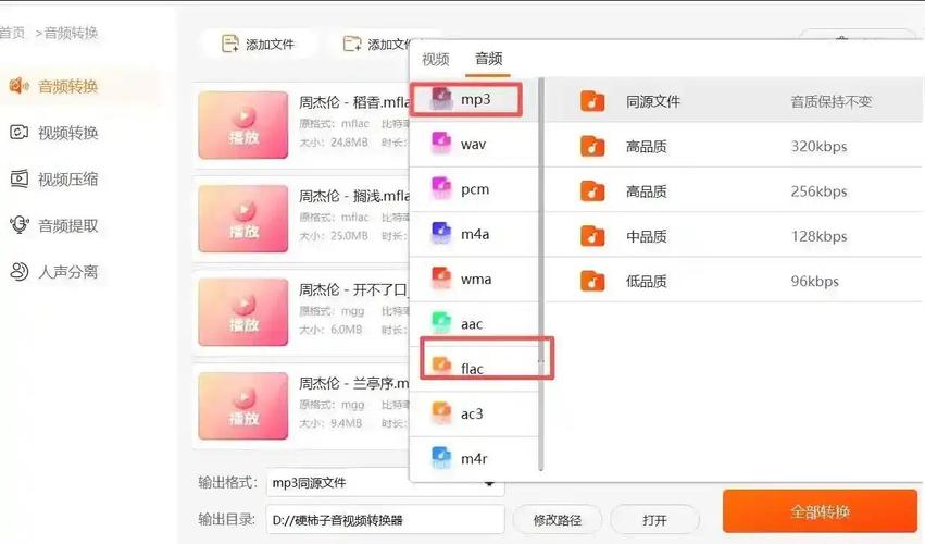 Ruby on Rails中，如何使用Paperclip和Ruby Mp3Info处理音频文件？