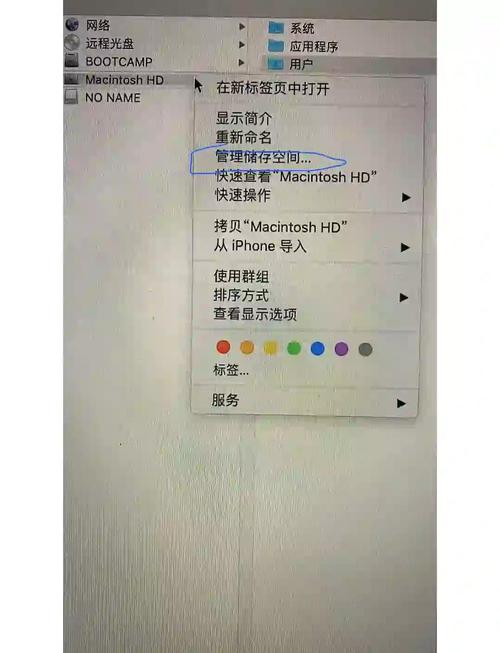 Mac系统Photoshop缓存文件存放何处？