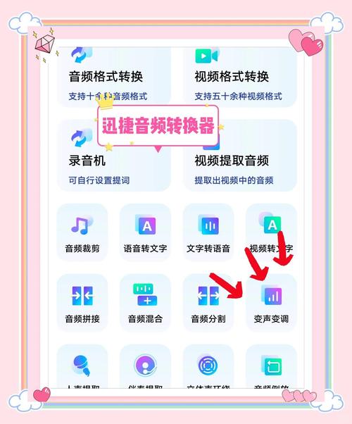 如何通过UniApp实现音频播放及音效功能的详细设计与开发流程？