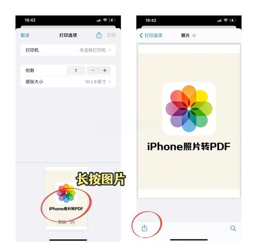 如何通过iCloud实现照片和视频图库的共享方法？