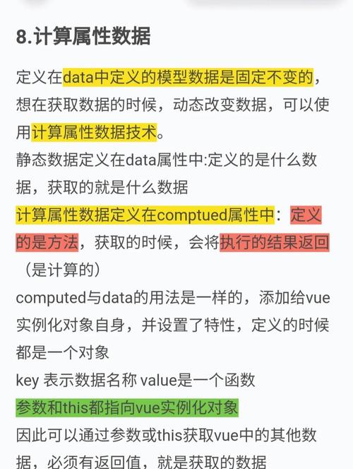 Vue.js模板语法如何深入解析？