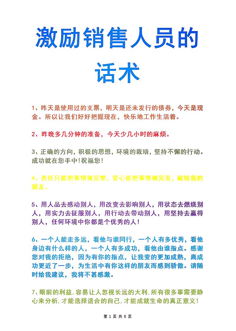 如何轻松创作，打造营销力MAX的文案？