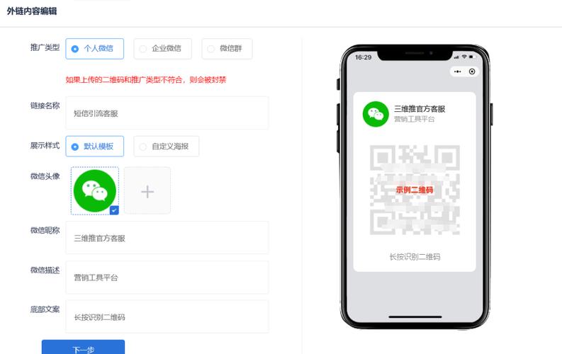 如何通过微信小程序实现跳转至外部网页链接的功能？