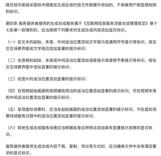 AI写作背后隐藏什么秘密？如何识破AI生成文字的真伪？