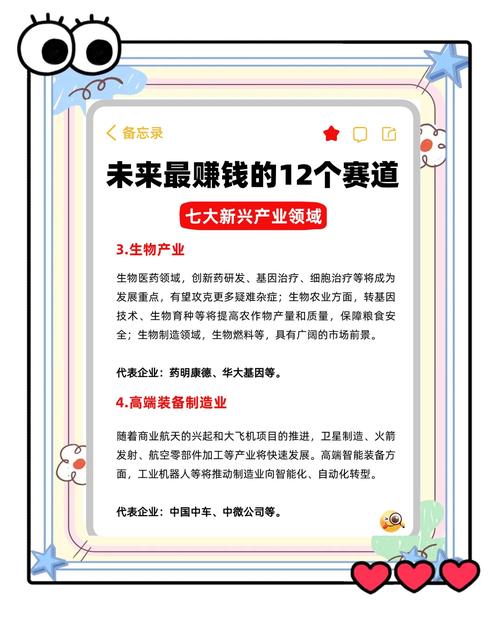 SEO赚钱潜力巨大，有哪些真实机遇值得揭秘？
