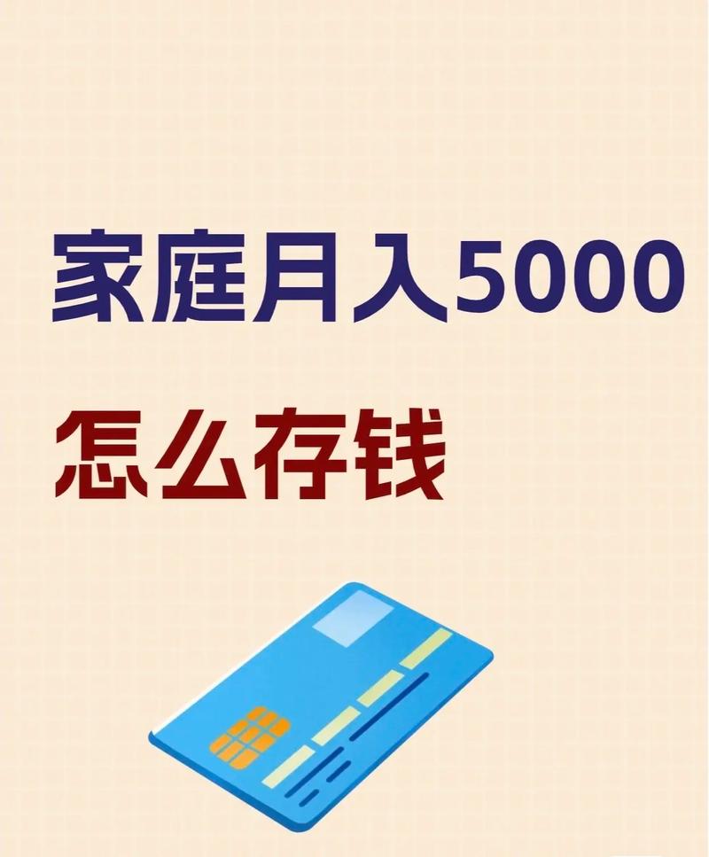 如何通过深夜独享轻松实现月入5000元？