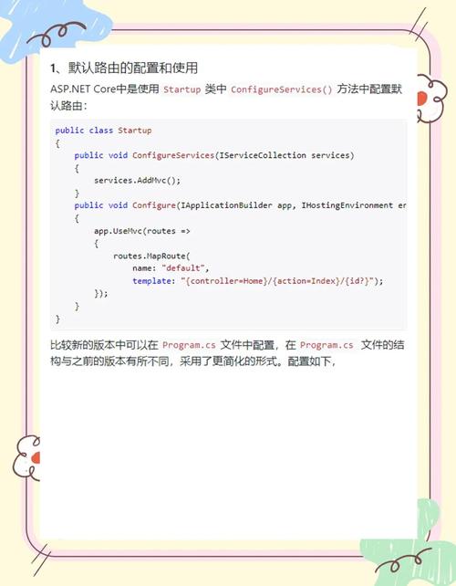 如何详细解析ASP.NET Core中自定义配置源的示例步骤？