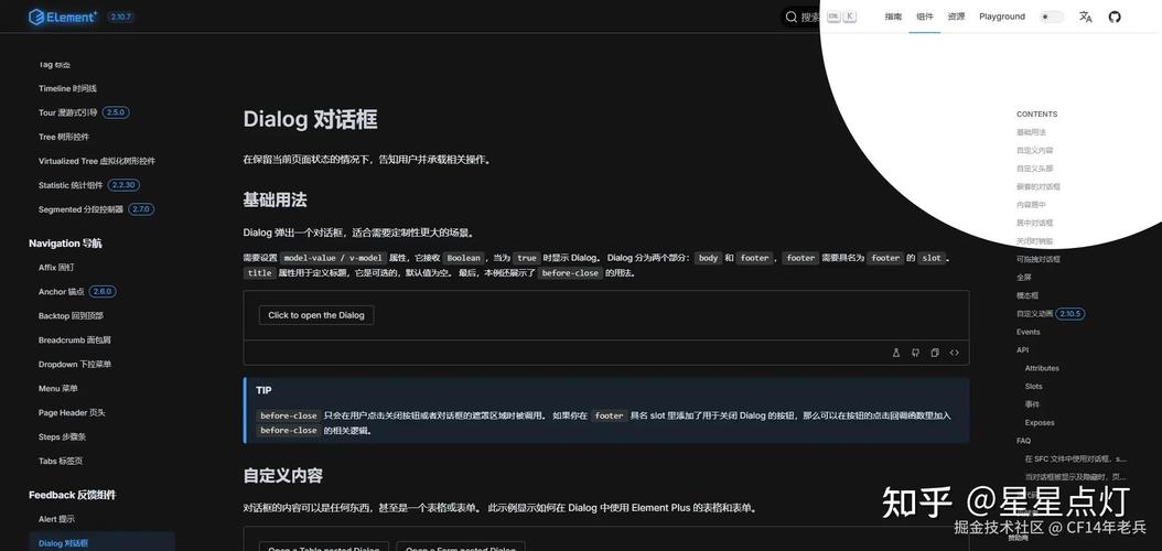 Vue3的transition函数如何用于实现组件的动画过渡效果？