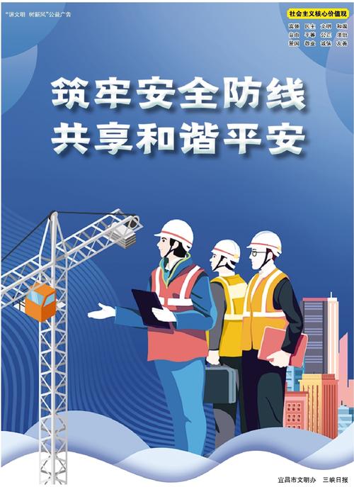 如何才能筑牢安全防线，实现高效运营，确保无忧无虑？