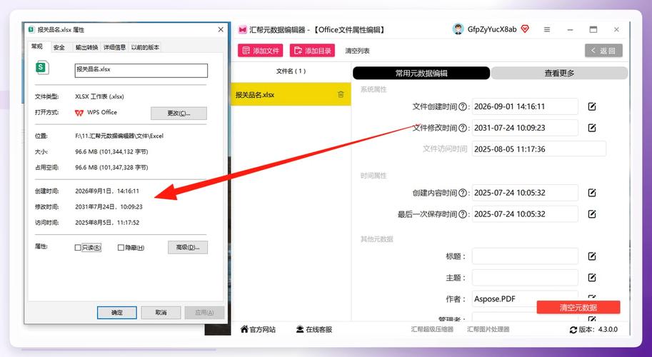 如何将PHP中的时间戳转换为24小时制的格式？