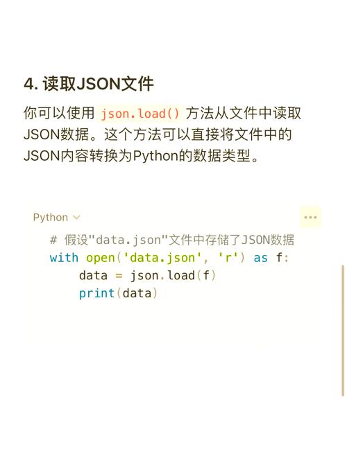 如何用Python抓取豆瓣电影动态网页的JSON数据？