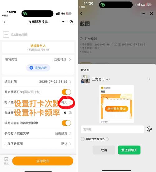 微信小程序如何实现每日打卡功能？