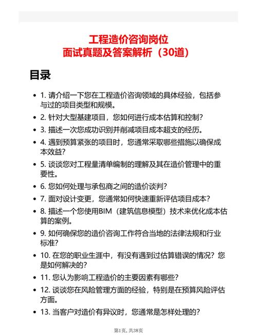 如何分享服务端测试工程师面试的宝贵经验？