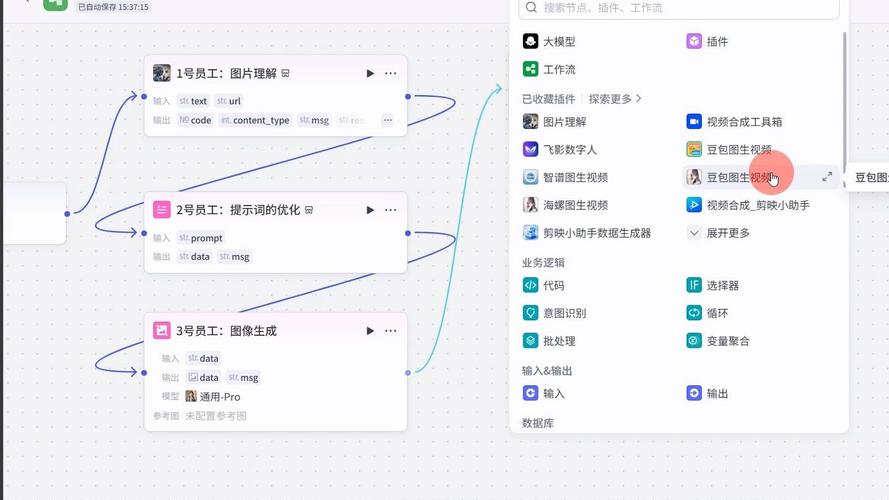 如何用node编写一个自动发布图文微博的机器人程序？