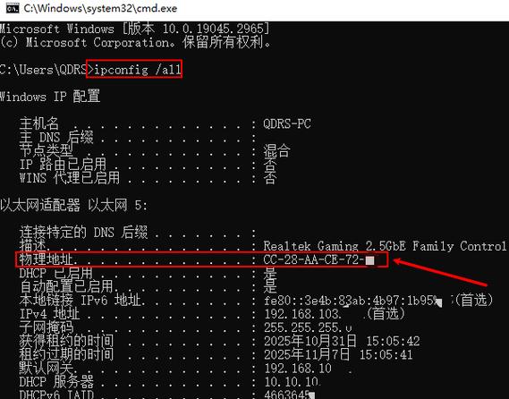 如何通过PHP程序准确获取客户端的MAC地址？
