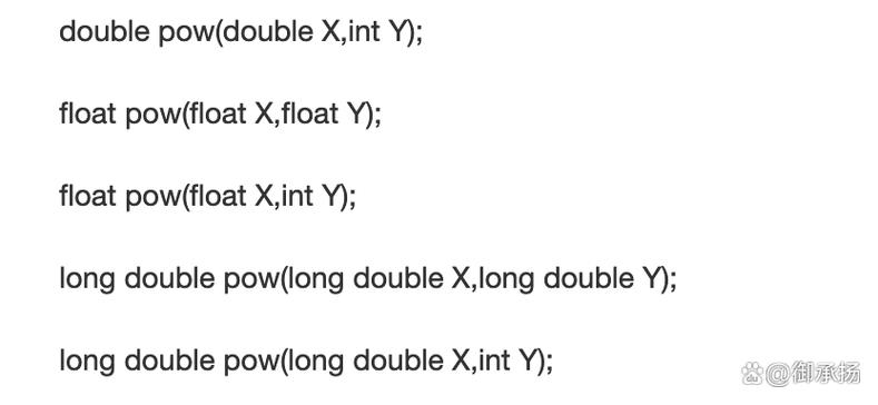 PHP中的pow函数代表什么含义？