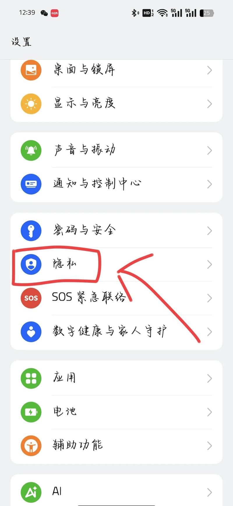 如何轻松突破付费墙，一键获取隐藏的知识宝藏呢？