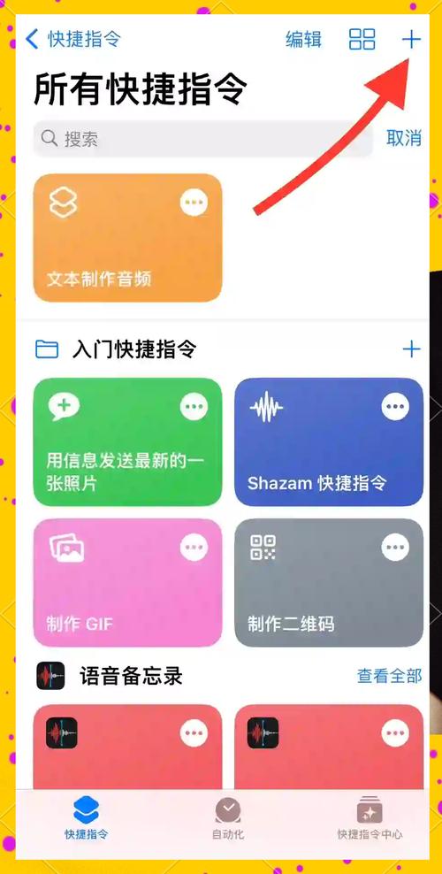 语音识别插件如何将日常对话准确转换为文本？