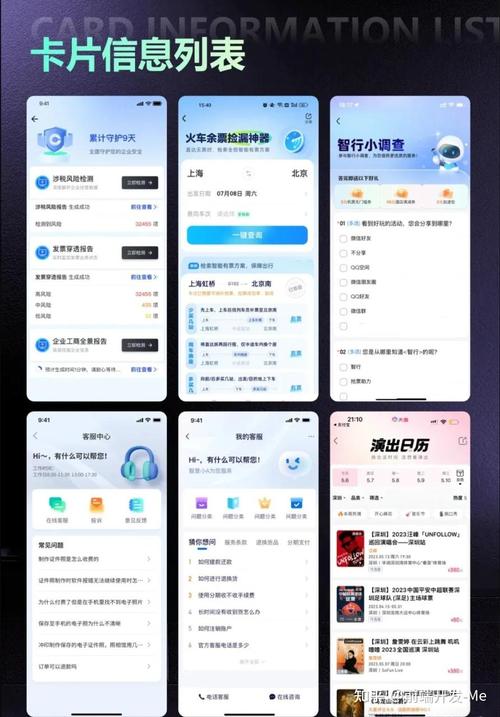 微信小程序如何实现列表的左右滑动功能？