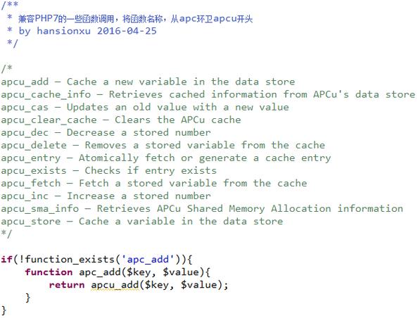 升级PHP7过程中遇到哪些常见问题？