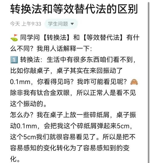 Lua中const等关键字有何等效替代？