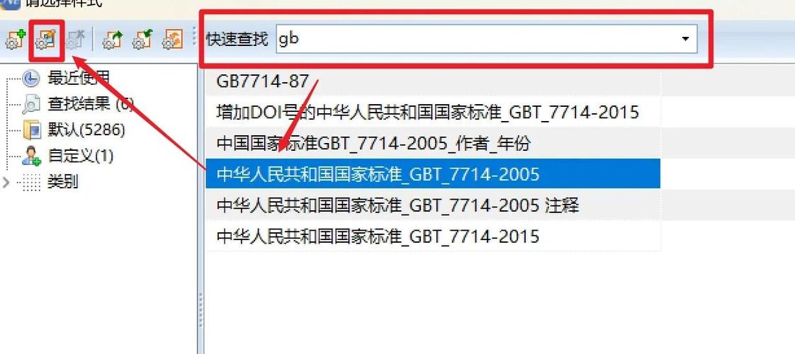 如何批量修改文档内容？