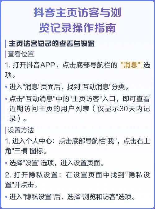 如何使用PHP技术有效记录网站访客的浏览行为？