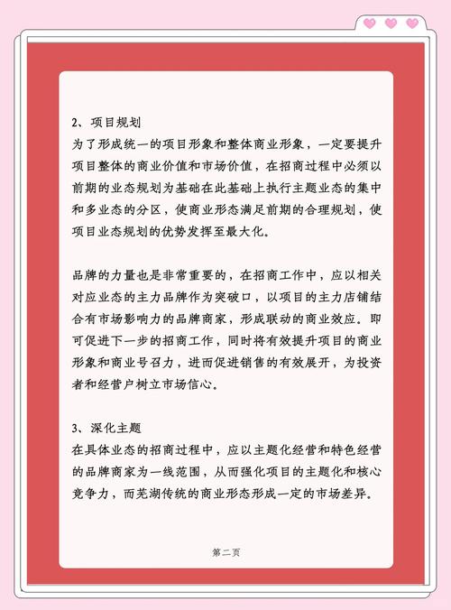 如何巧妙地将软文推广，实现精准触达目标受众？