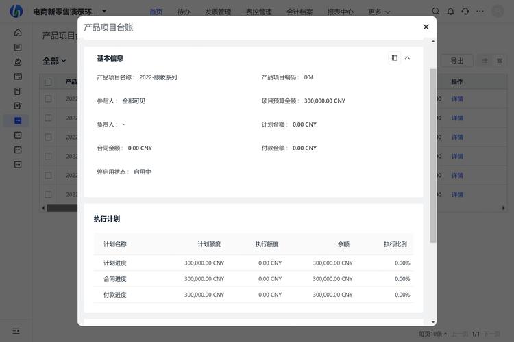 如何选择合适的SEO营销收费模式，轻松实现网络营销目标？