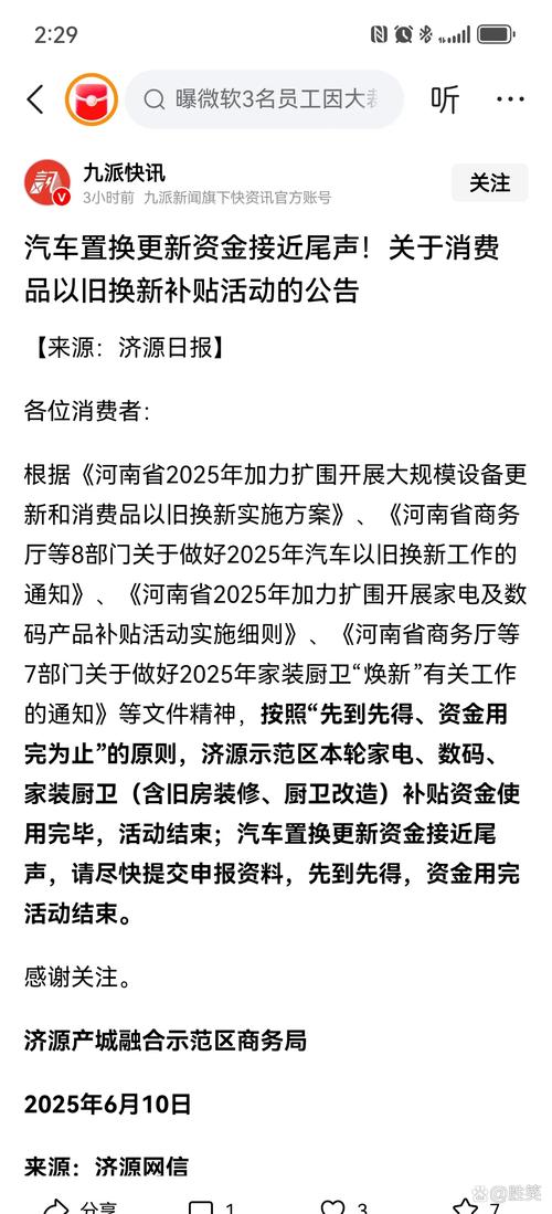 如何通过内容深度升级？