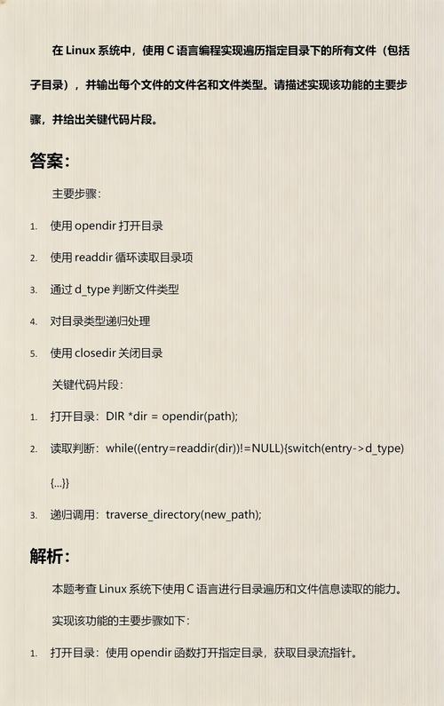 如何用C语言编写代码来遍历文件夹并获取所有文件名？