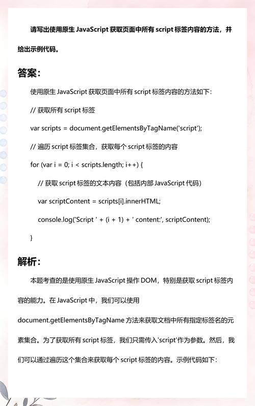 JavaScript文件是否应直接嵌入script标签而非外部引用？