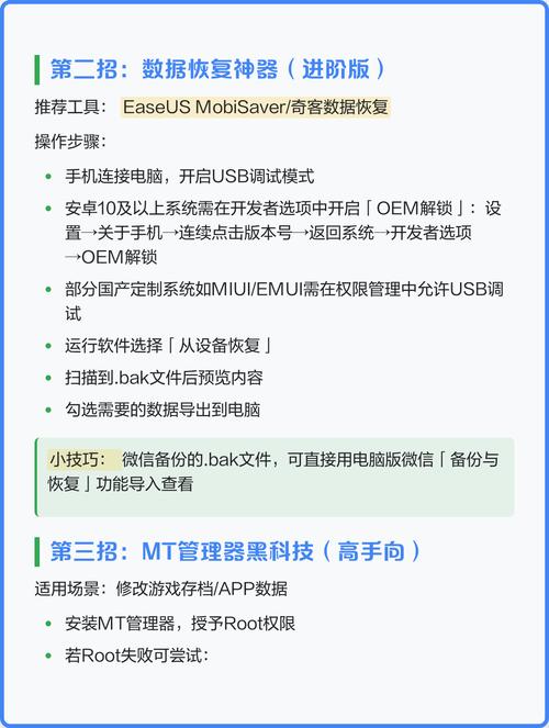 bak文件是备份文件吗？