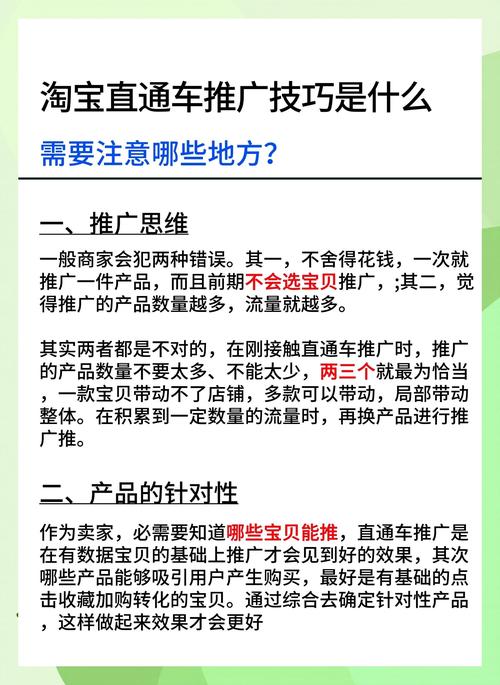 全网推广小品牌，有没有省力又高效的攻略呢？