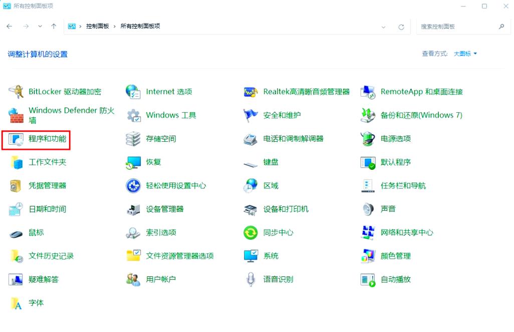 如何利用.NET Framework构建Windows桌面应用？