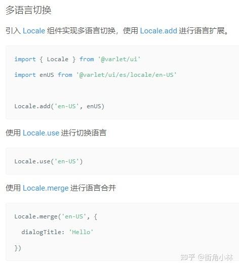 如何编写示例代码实现小程序页面多级来回切换功能？