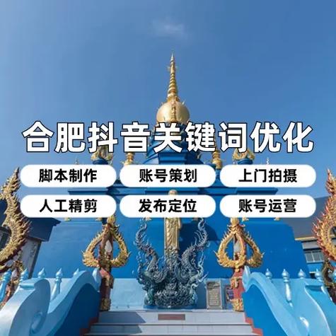淮南SEO哪家更优，效果显著的首选是哪一家呢？